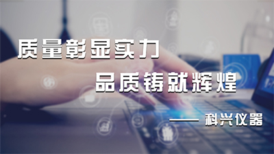 高效濃縮機的原理